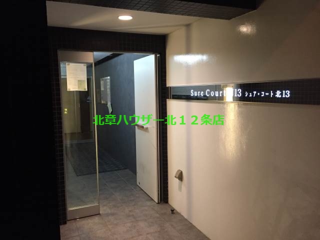 ロビー　ロビー