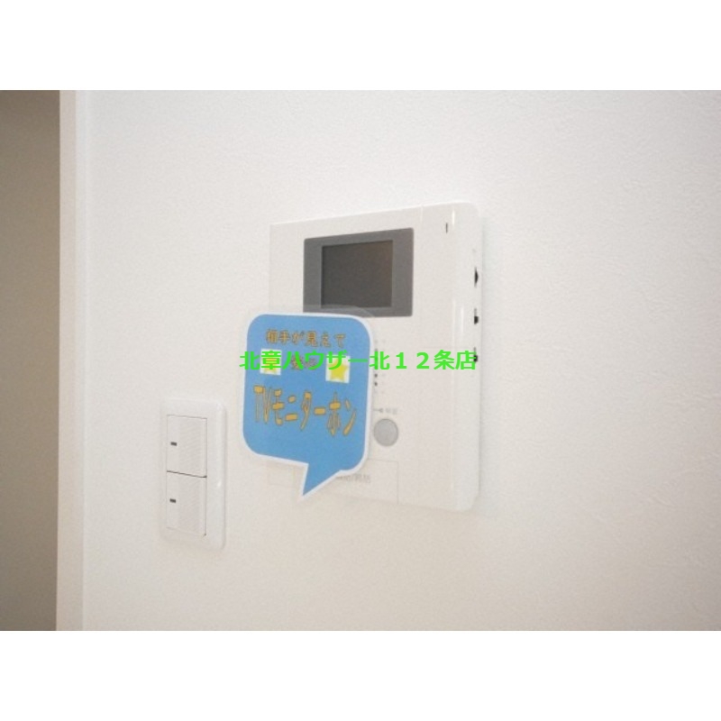 セキュリティ　ＴＶモニターホン