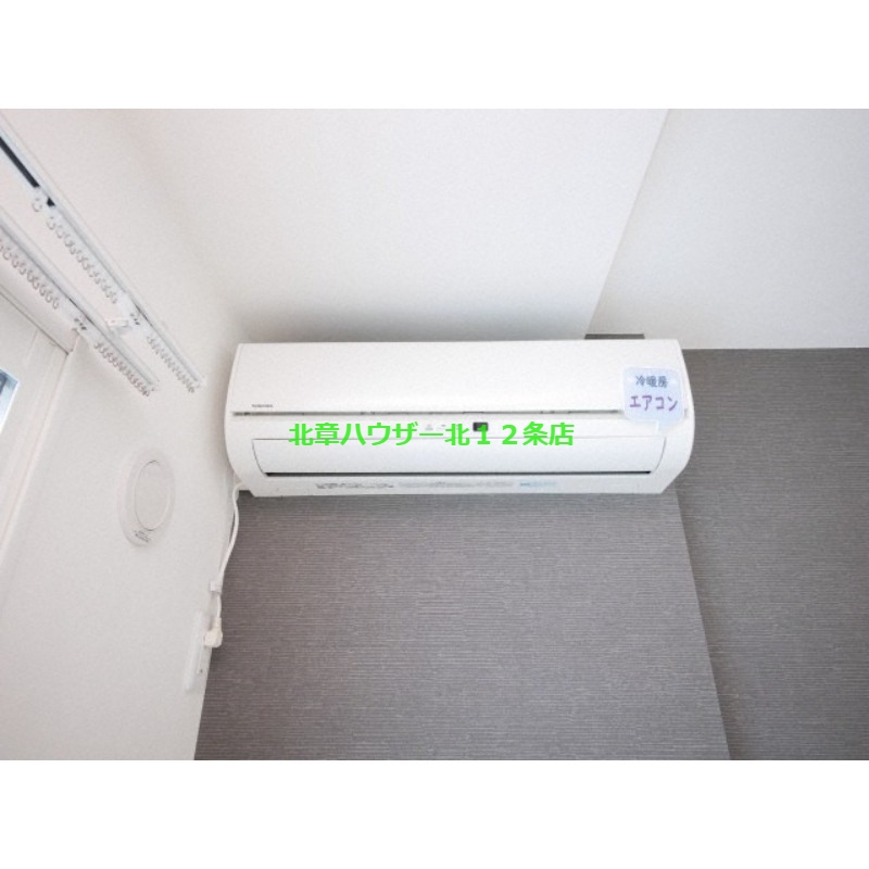 その他設備　エアコン