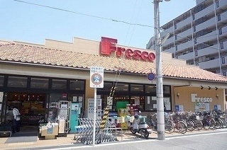 スーパー　フレスコ立花店（スーパー）まで404m