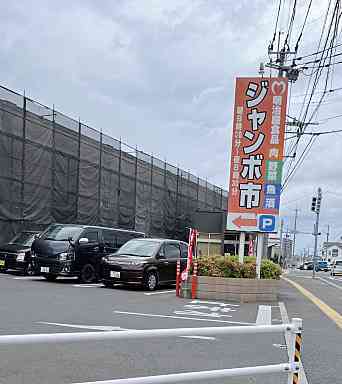 スーパー　（株）明治屋食品（スーパー）まで734m
