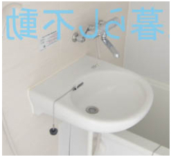 洗面設備　洗面所です