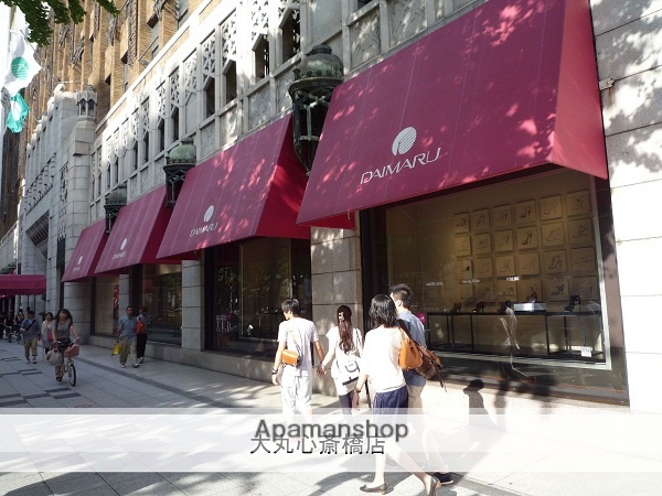 ショッピングセンター　大丸百貨店心斎橋店（ショッピングセンター）まで550m