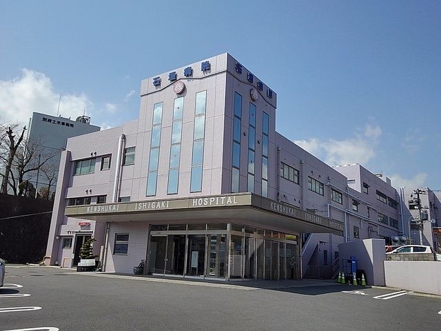 病院　石垣病院（病院）まで2000m