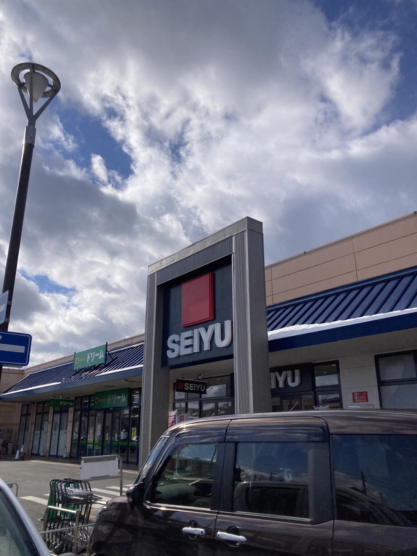 スーパー　西友 桂店（スーパー）まで635m