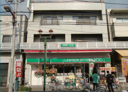 スーパー　ローソンストア100 LS台東清川二丁目店（スーパー）まで151m