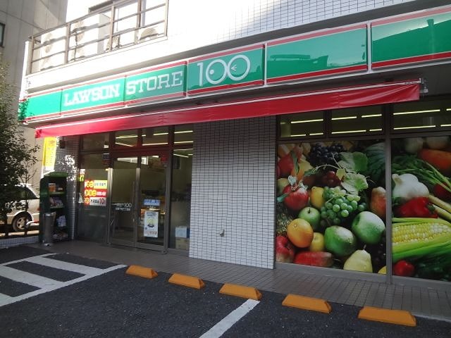 スーパー　ローソンストア100 LS台東清川店（スーパー）まで298m