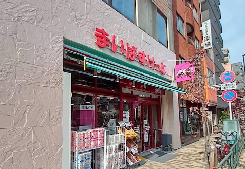 スーパー　まいばすけっと 東浅草2丁目店（スーパー）まで383m