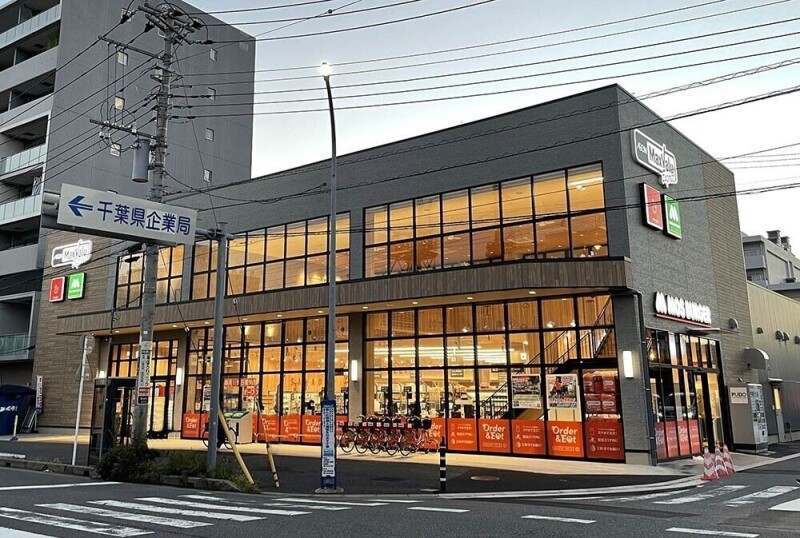 スーパー　マックスバリュエクスプレス幕張店（スーパー）まで547m