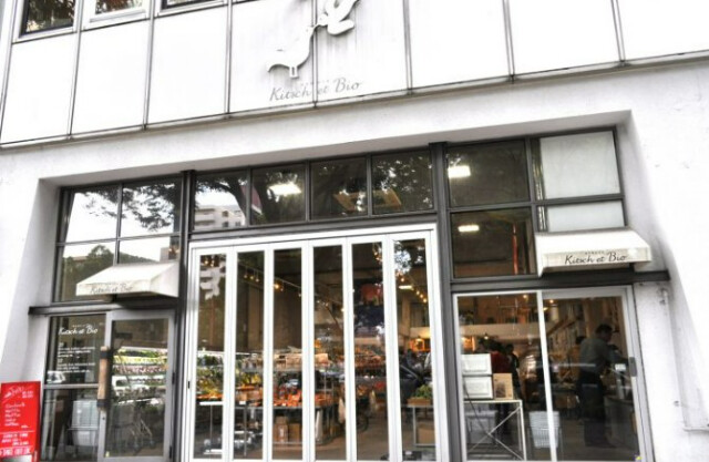 スーパー　ナゴヤキッチュエビオ（スーパー）まで636m