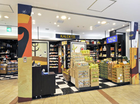 スーパー　カルディコーヒーファームペリエ西船橋店（スーパー）まで379m