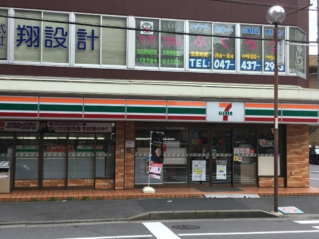 コンビニ　セブンイレブン船橋葛飾2丁目店（コンビニ）まで142m