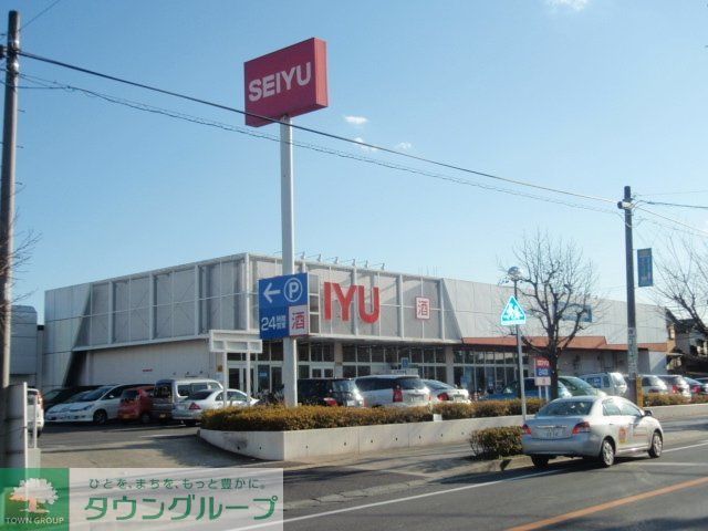 スーパー　西友（スーパー）まで849m