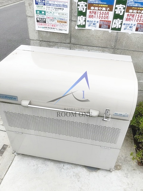 その他共有部分　敷地内ゴミ置き場です。