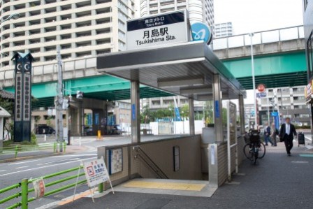 その他　月島駅（その他）まで615m