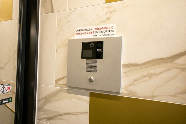 その他共有部分　その他共用部分