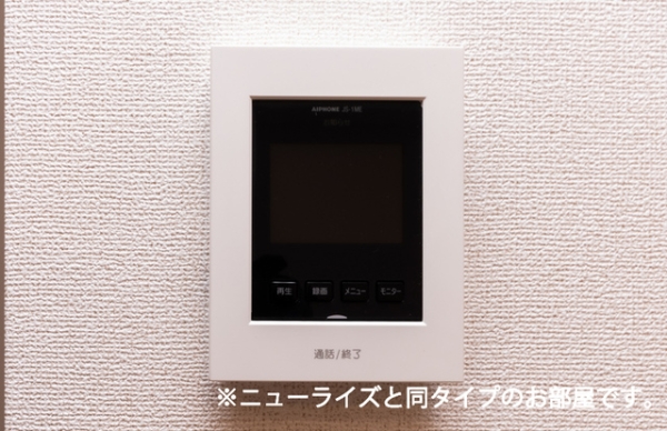 セキュリティ　※参考写真　同建築メーカー施工の同間取完成他物件のものです。