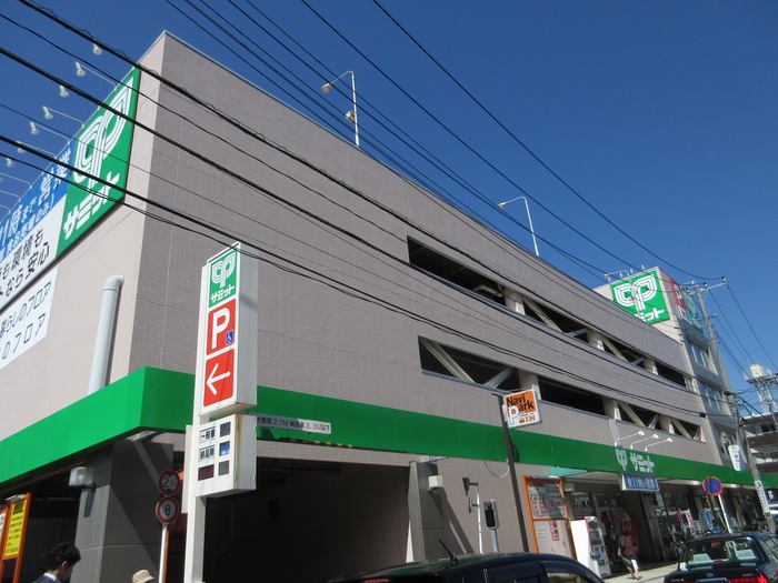 その他　サミット（その他）まで516m