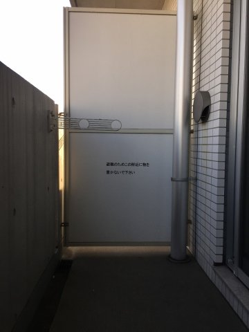 バルコニー　南東向きのバルコニー