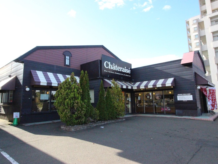 飲食店　シャトレーゼ 宮の沢店（飲食店）まで180m