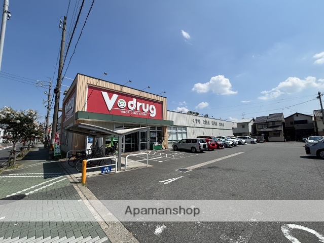 ドラックストア　Ｖ・ｄｒｕｇ中村公園前店（ドラッグストア）まで245m