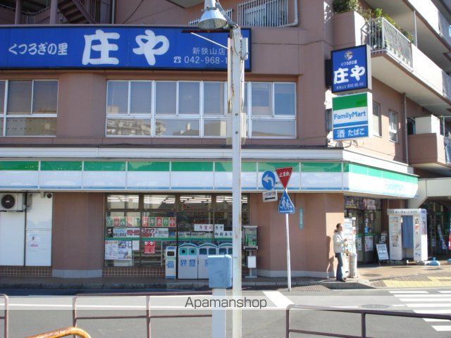 その他　ファミリーマート新狭山駅前店（その他）まで1136m