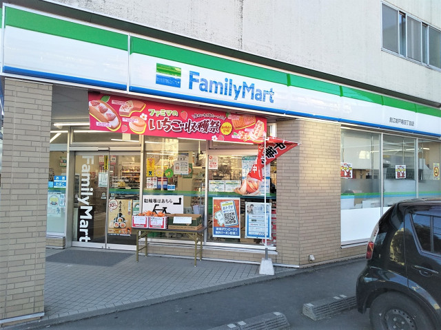 コンビニ　ファミリーマート　狛江岩戸南四丁目店（コンビニ）まで450m