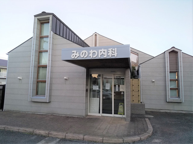 病院　みのわ内科（病院）まで350m