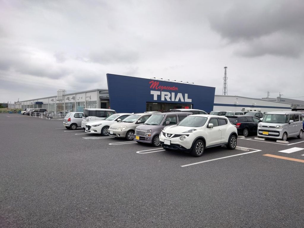 スーパー　メガセンタートライアル上里店（スーパー）まで1090m