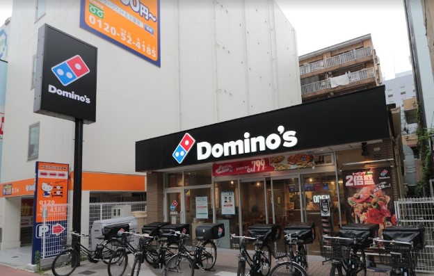 飲食店　ドミノ・ピザ 栄5丁目店（飲食店）まで918m