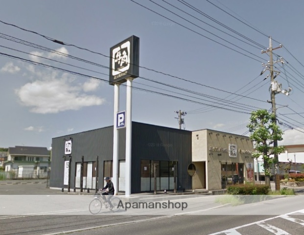 その他　焼肉酒家牛角倉敷笹沖店（その他）まで579m