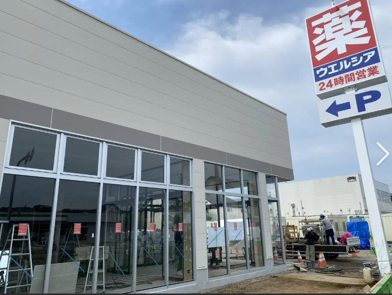 ドラックストア　ウエルシア小平上水本町店（ドラッグストア）まで374m