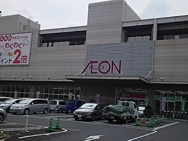 スーパー　イオン横浜新吉田店（スーパー）まで934m