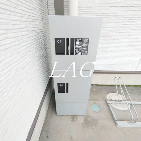 その他共有部分　宅配ボックスです。