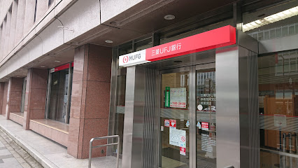 銀行　三菱UFJ銀行赤坂見附支店（銀行）まで619m