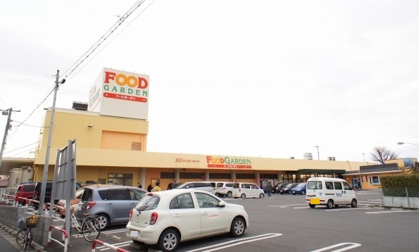 スーパー　フードガーデン　白鍬店（スーパー）まで850m