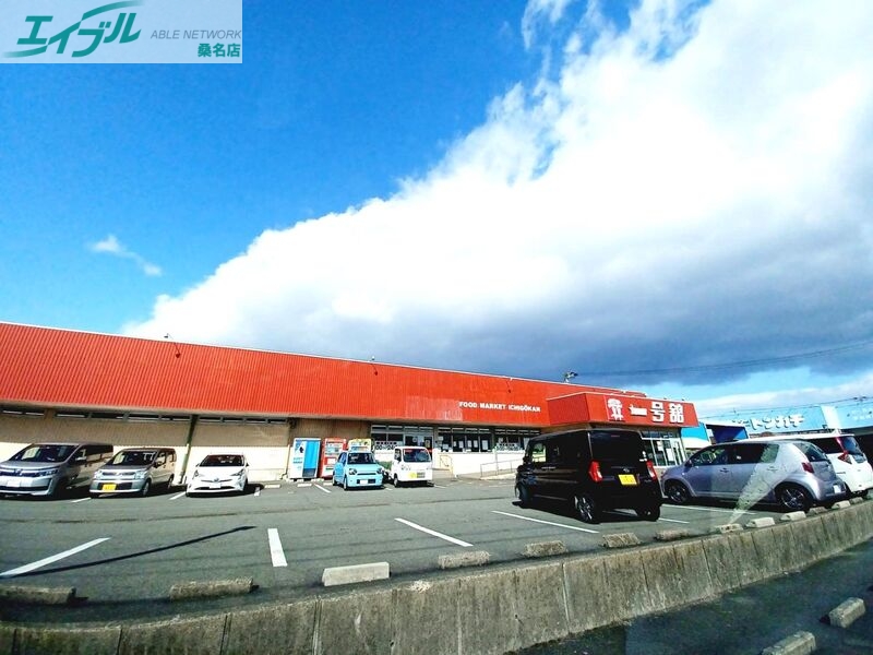 スーパー　一号舘江場店（スーパー）まで1145m