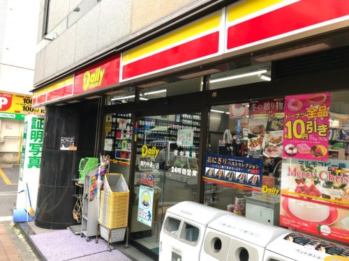 コンビニ　デイリーヤマザキ 関内仲通り店（コンビニ）まで632m