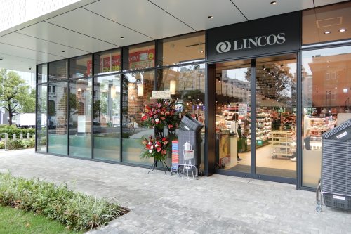 スーパー　リンコス 北仲ブリック&ホワイト店（スーパー）まで358m