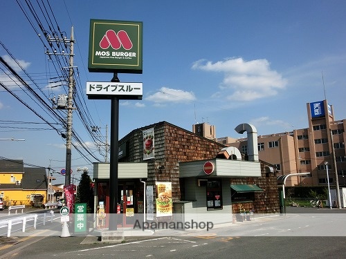 その他　モスバーガー 川越笠幡店（その他）まで238m