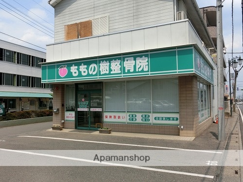 病院　ももの樹整骨院（病院）まで284m