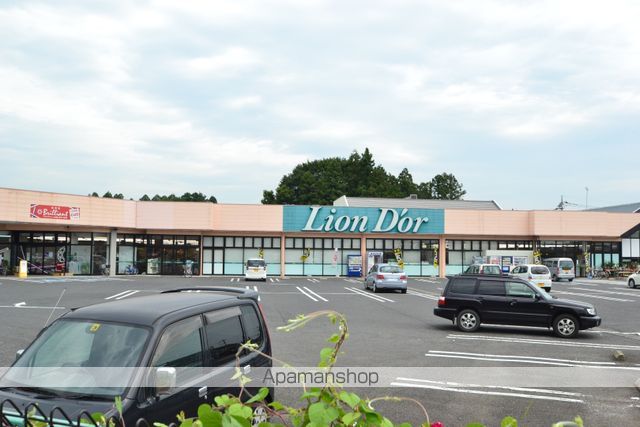 スーパー　リオン・ドール高根沢店（スーパー）まで280m