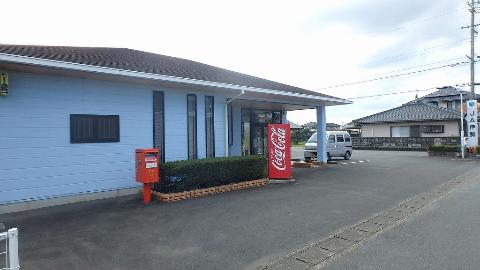 その他　明野簡易郵便局（その他）まで616m