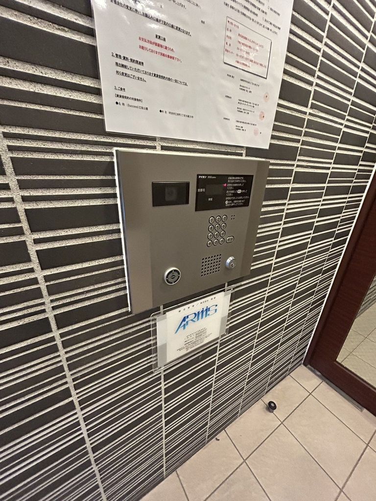 セキュリティ　共有部分