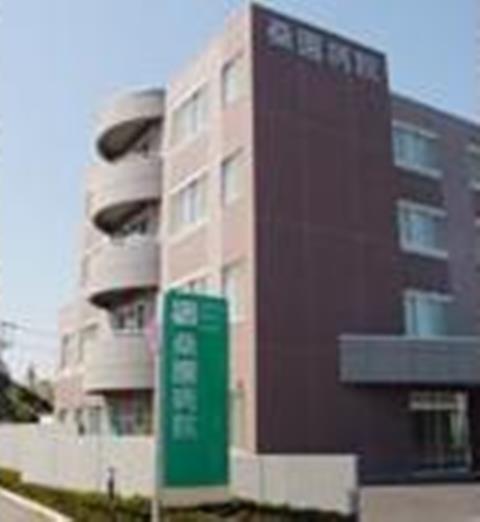 病院　医療法人社団健心会桑園病院（病院）まで194m