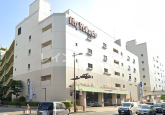 ショッピングセンター　イトーヨーカドー（ショッピングセンター）まで450m