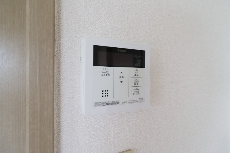 その他設備　図面と現状に相違がある場合には現状を優先