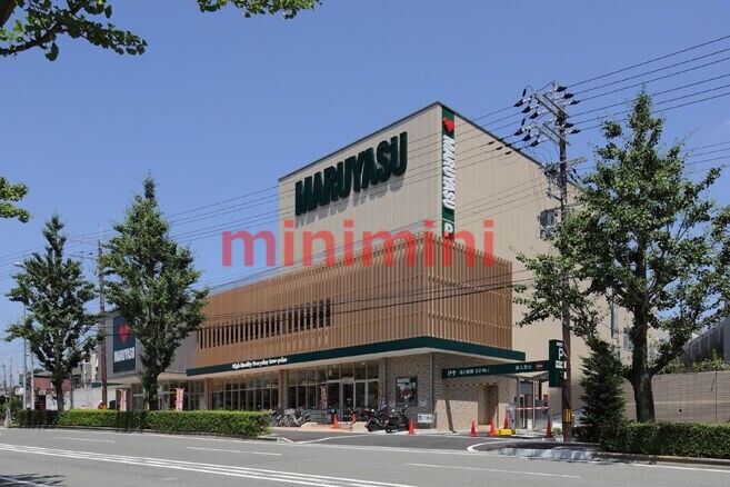 スーパー　スーパーマルヤス南春日丘店（スーパー）まで1292m