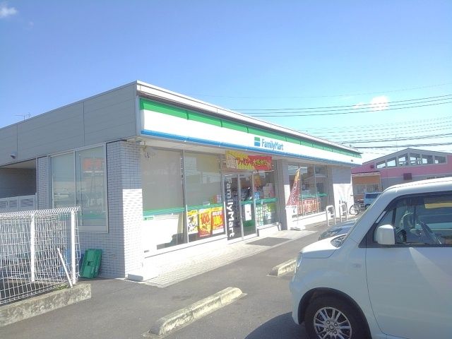 コンビニ　ファミリーマート高崎高関店（コンビニ）まで400m