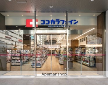 ドラックストア　ココカラファイン 錦糸町パルコ店（ドラッグストア）まで450m